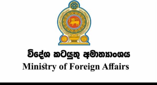 MFA Plans Special Repatriation Mechanism